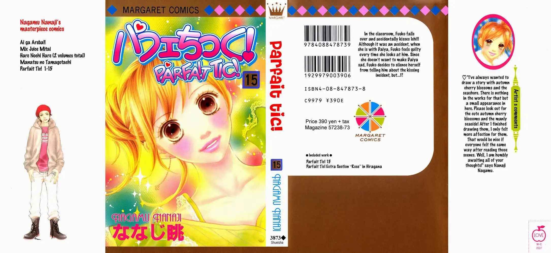 Parfait Tic Chapter 96 1
